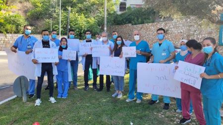 وقفة إحتجاجية بمستشفى الناصرة-الإنجليزي والغاء العمليات الجراحية